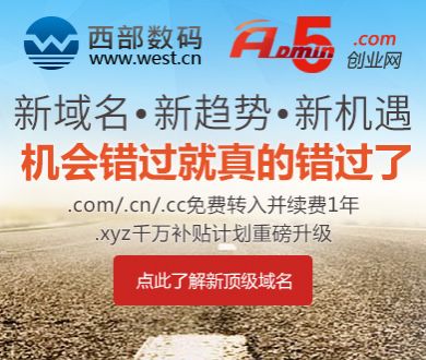 WB对战KSG